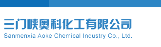 中龙系列全图体彩P3三门峡奥科化工有限公司